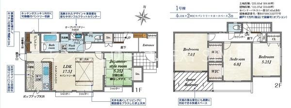 南アルプス市山寺の新築一戸建