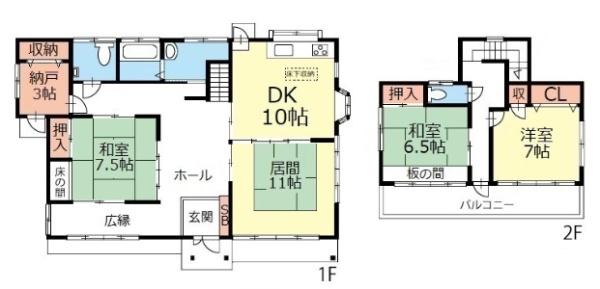 甲斐市竜王の中古一戸建