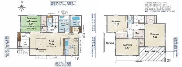 中央市山之神の新築一戸建