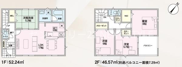 甲斐市志田の新築一戸建