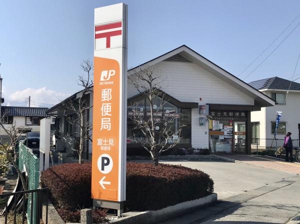 笛吹市石和町河内の新築一戸建(富士見郵便局)