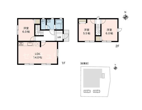 甲斐市下今井の中古一戸建