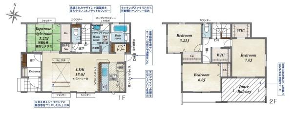 甲府市羽黒町の新築一戸建