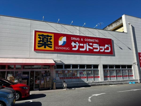 甲府市緑が丘１丁目の新築一戸建(サンドラッグ緑が丘店)