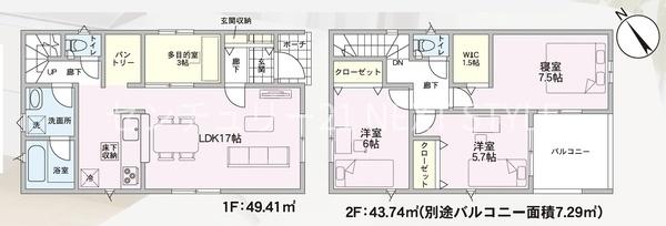 甲府市中小河原１丁目の新築一戸建