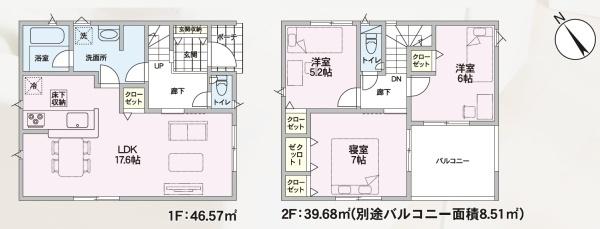 甲府市中小河原１丁目の新築一戸建