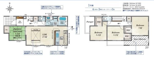 中央市西花輪の新築一戸建