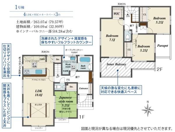 南アルプス市百々の新築一戸建