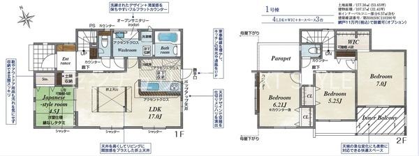 甲斐市富竹新田 新築戸建て