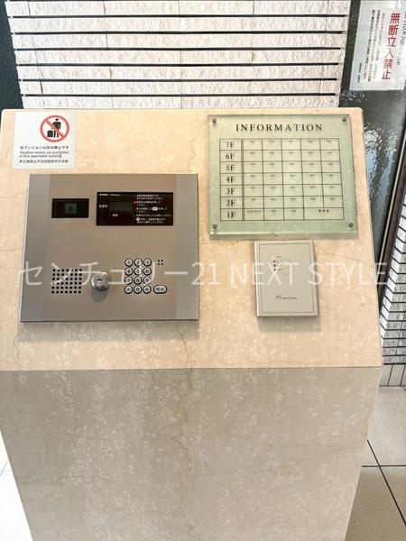 甲府市国母1丁目　中古マンション