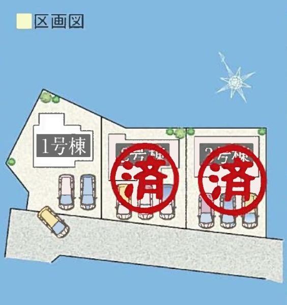 中巨摩郡昭和町西条の新築一戸建
