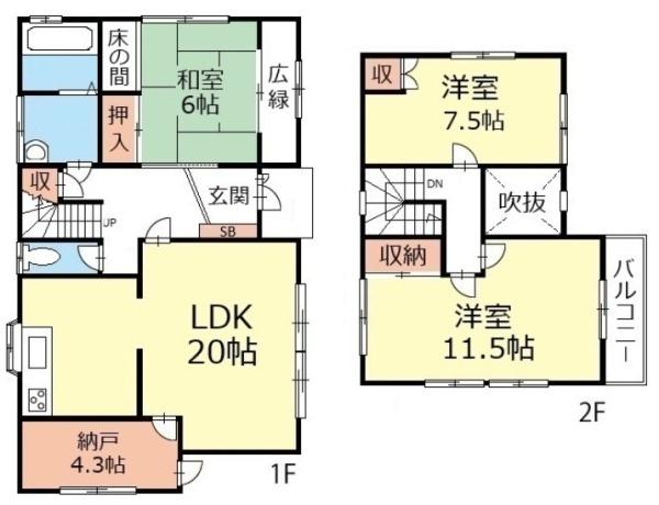 甲斐市西八幡の中古一戸建て