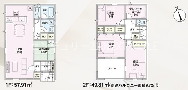 甲府市富竹３丁目の新築一戸建