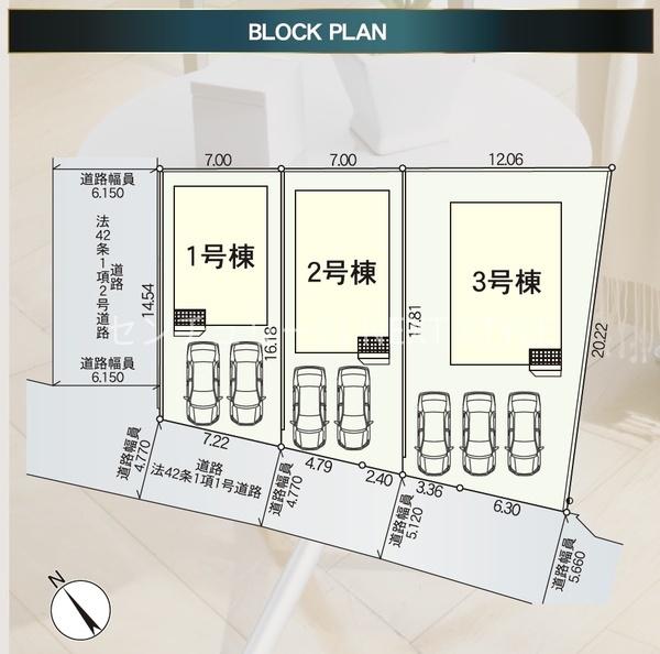 甲府市富竹３丁目の新築一戸建