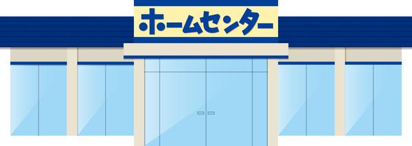 北杜市須玉町若神子 店舗(コメリハード&グリーン須玉店)