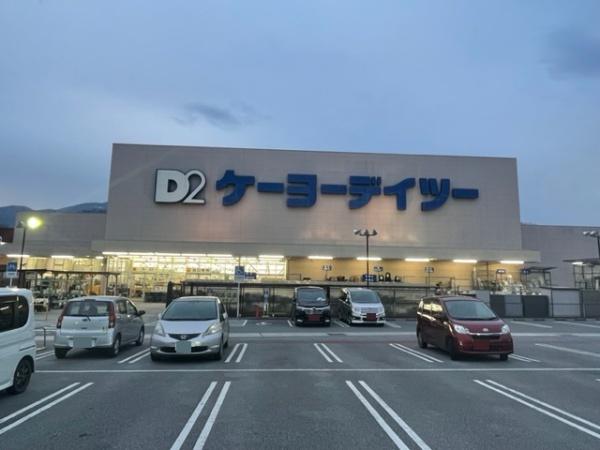 韮崎市藤井町北下條の中古一戸建て(ケーヨーデイツー韮崎店)