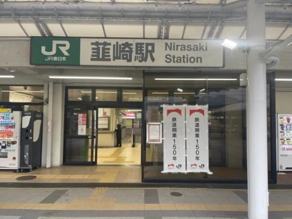 韮崎市藤井町北下條の中古一戸建て(韮崎駅(JR東日本中央本線))
