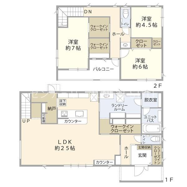 甲斐市竜王の中古一戸建て