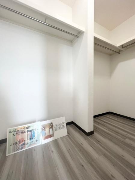 甲斐市志田の中古一戸建て