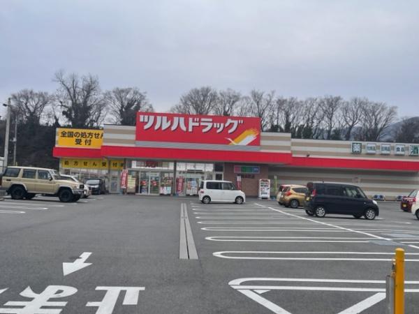 甲斐市宇津谷の土地(ツルハドラッグ韮崎本町店)