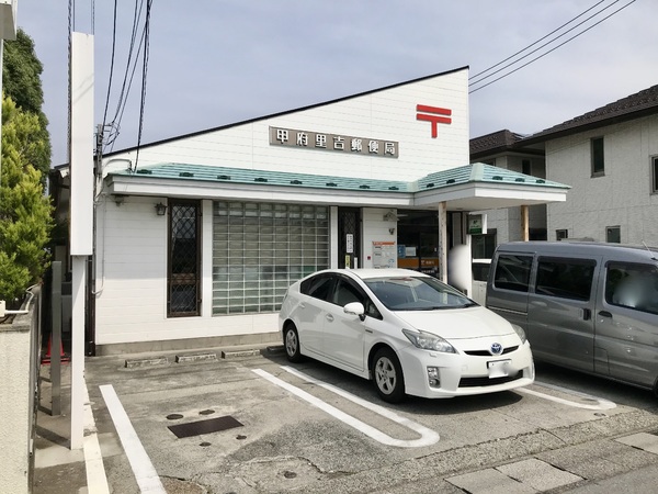 甲府市蓬沢町の新築一戸建(甲府里吉郵便局)