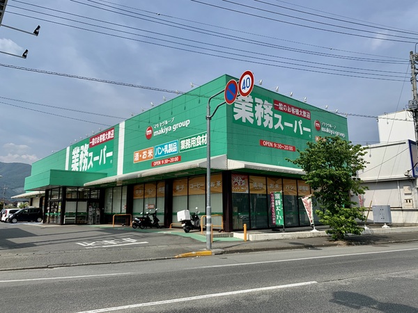 甲府市蓬沢町の新築一戸建(業務スーパー里吉店)