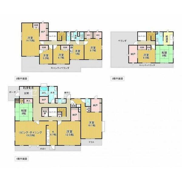 甲府市元紺屋町の中古一戸建