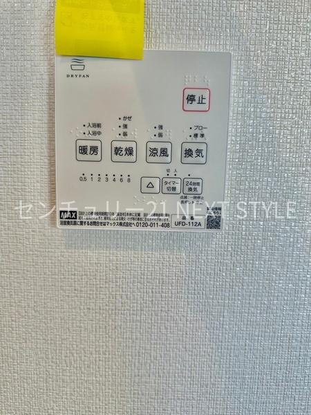 中央市東花輪の中古一戸建て