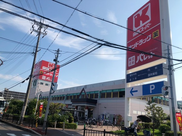 高槻市春日町の土地(関西スーパー西冠店)