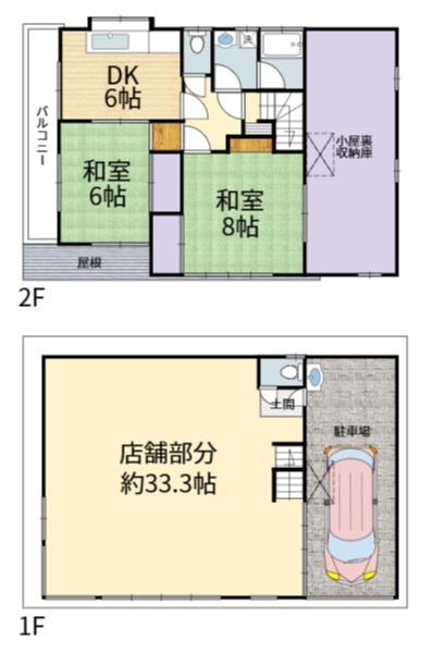 高槻市津之江町２丁目の中古一戸建