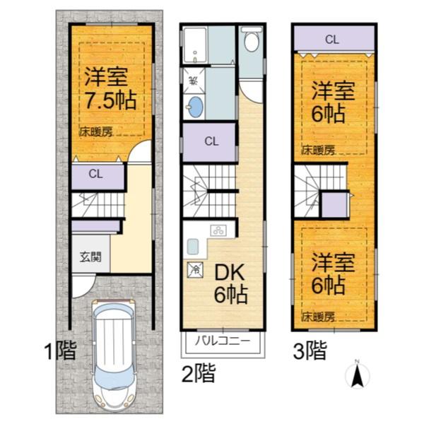 高槻市松川町の中古一戸建