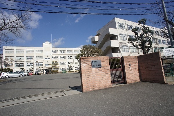 高槻市高垣町の中古一戸建て(高槻市立第八中学校)