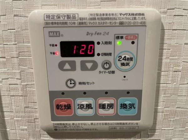 アービングウエスト大阪大和田スクエア