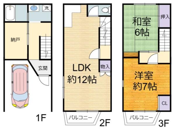 高槻市塚脇１丁目の中古一戸建