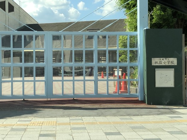 高槻市高西町の新築一戸建(高槻市立桃園小学校)