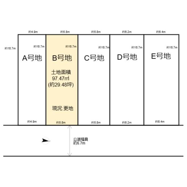 高槻市大塚町３丁目の土地