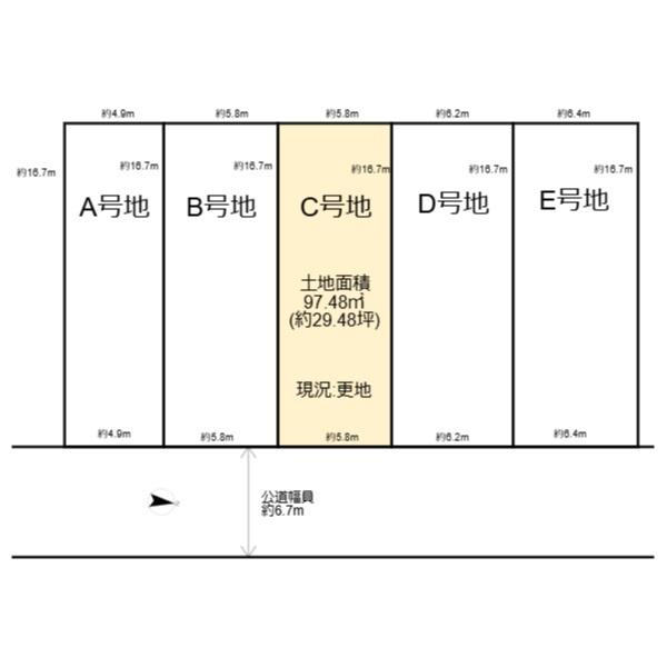 高槻市大塚町３丁目の土地