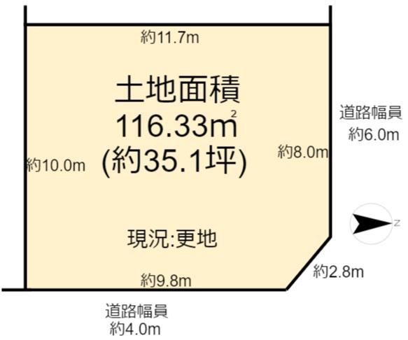 高槻市大塚町２丁目の売土地