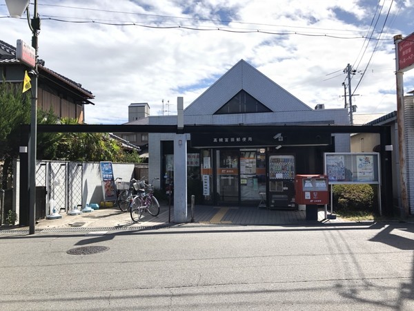 高槻市赤大路町の新築一戸建(高槻富田郵便局)