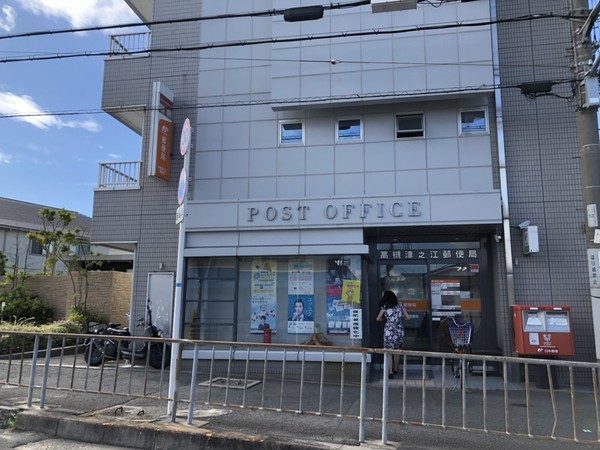 高槻市津之江町１丁目の中古一戸建て(高槻津之江郵便局)