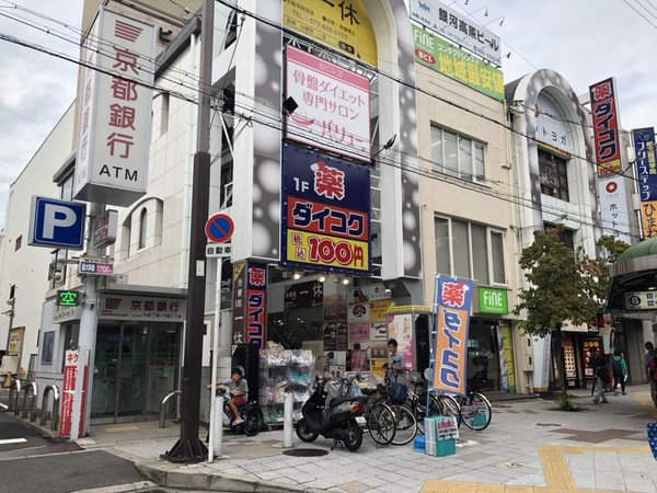 高槻市松原町の土地(ダイコクドラッグNEW阪急高槻市駅前店)