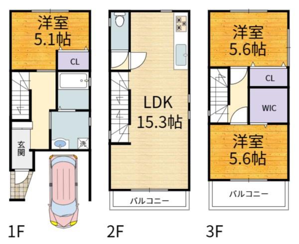 高槻市栄町２丁目の新築一戸建