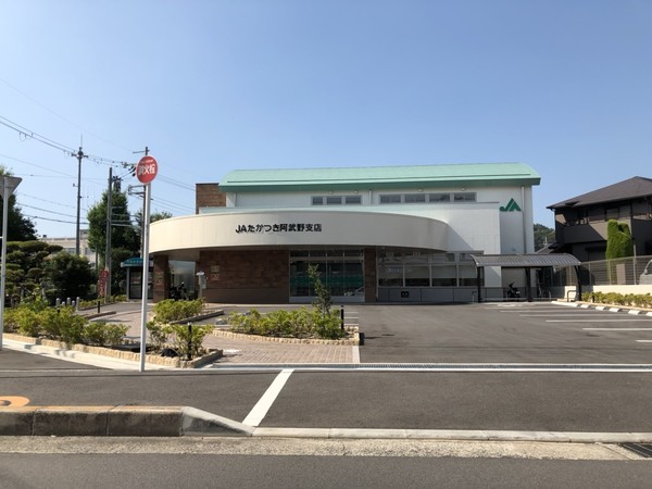 高槻塚原台ハイツ11号棟(JAたかつき阿武野支店)