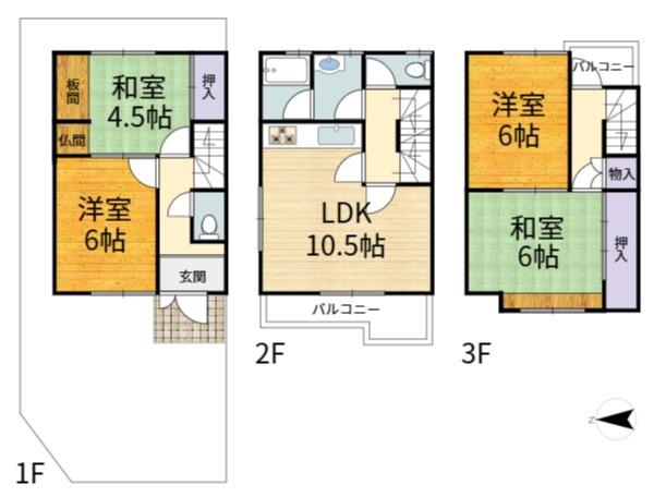 高槻市東五百住町２丁目の中古テラスハウス