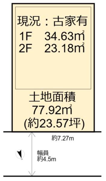 高槻市寿町２丁目の売土地