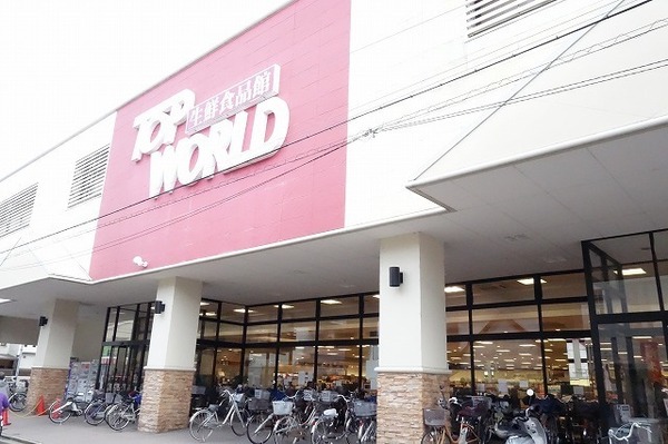 高槻市寿町2丁目の土地(トップワールド富田店)