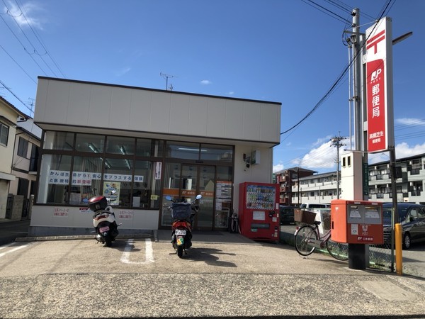 高槻市如是町の新築一戸建(高槻芝生郵便局)