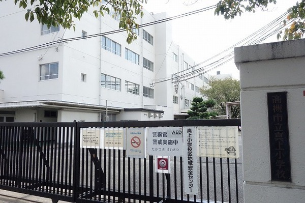高槻市西真上1丁目の土地(高槻市立真上小学校)