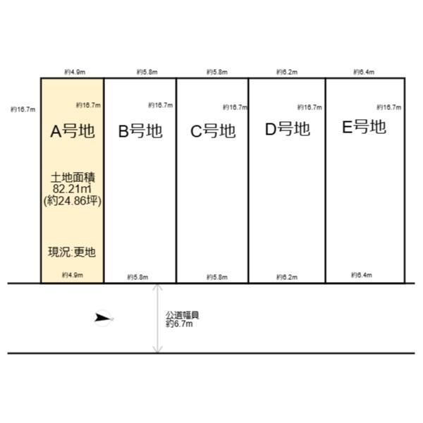 高槻市大塚町３丁目の売土地