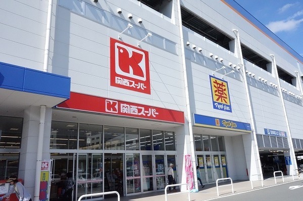 高槻市富田丘町の中古一戸建て(マツモトキヨシ宮田店)